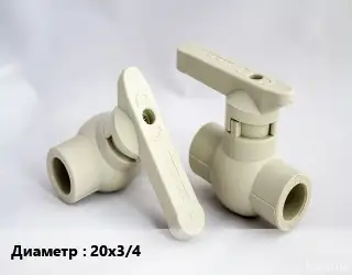 Кран ПНД-полиэтилен низкого давления D=20х3/4 разъемный